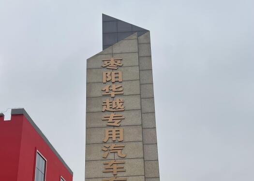 宏彬